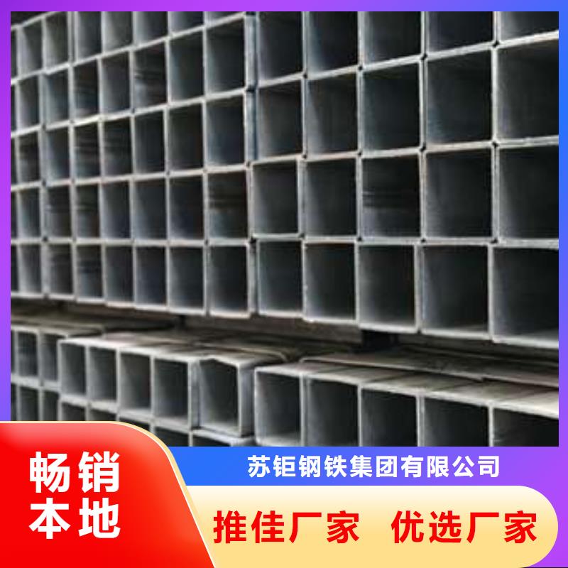 方管直销厂家