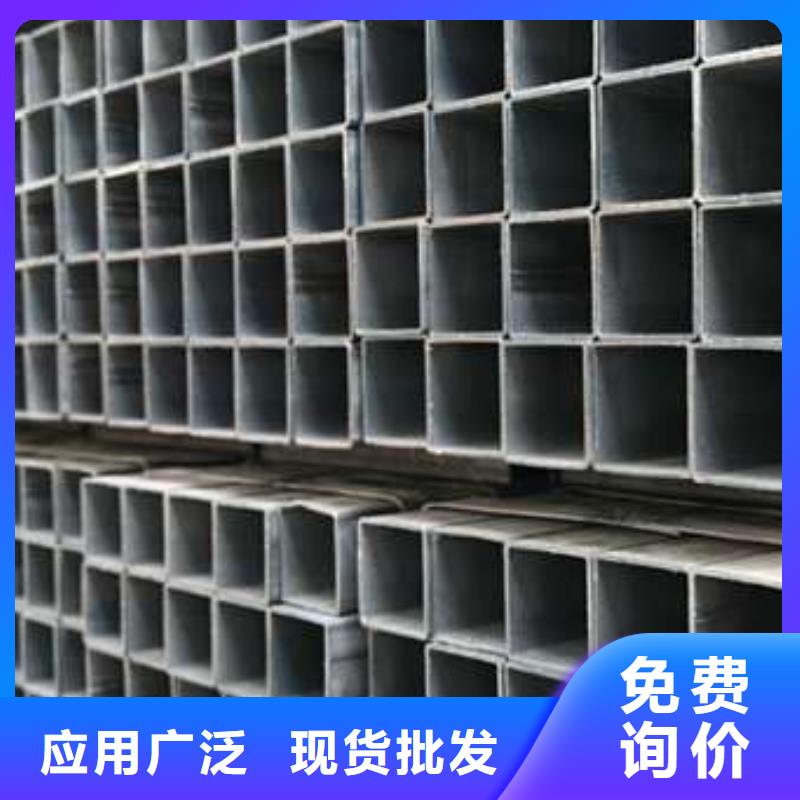 方管厚壁方管资质认证
