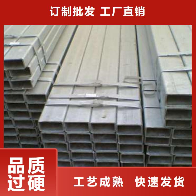 方管無縫方管廠家品控嚴格