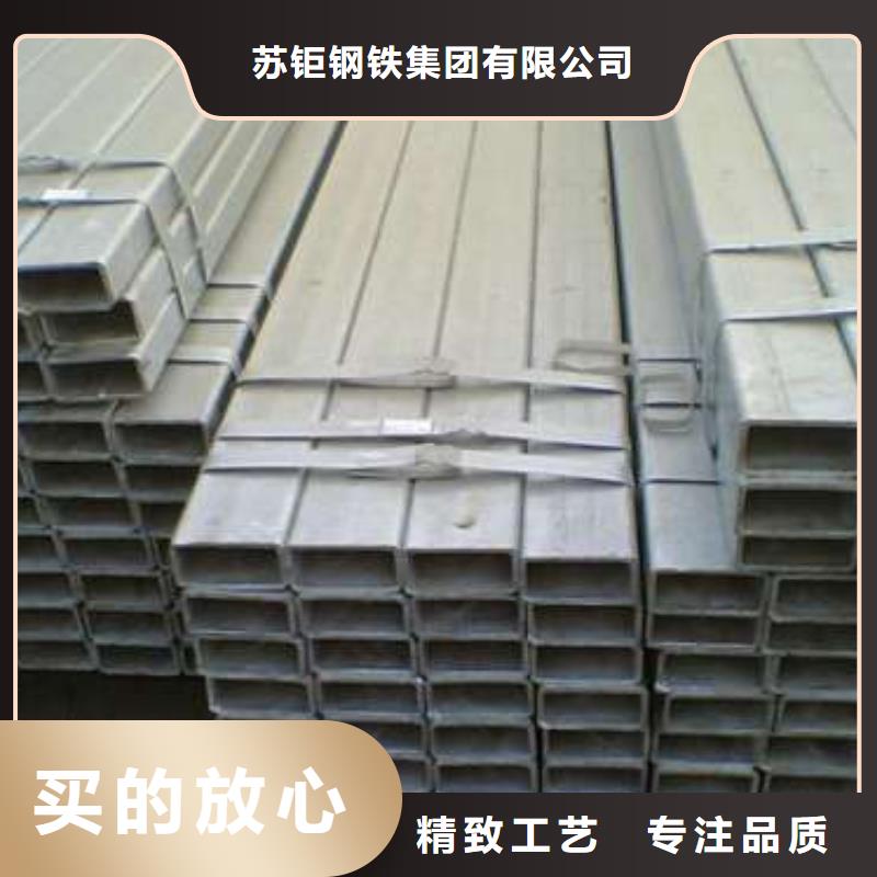 方管_方矩管低價(jià)貨源