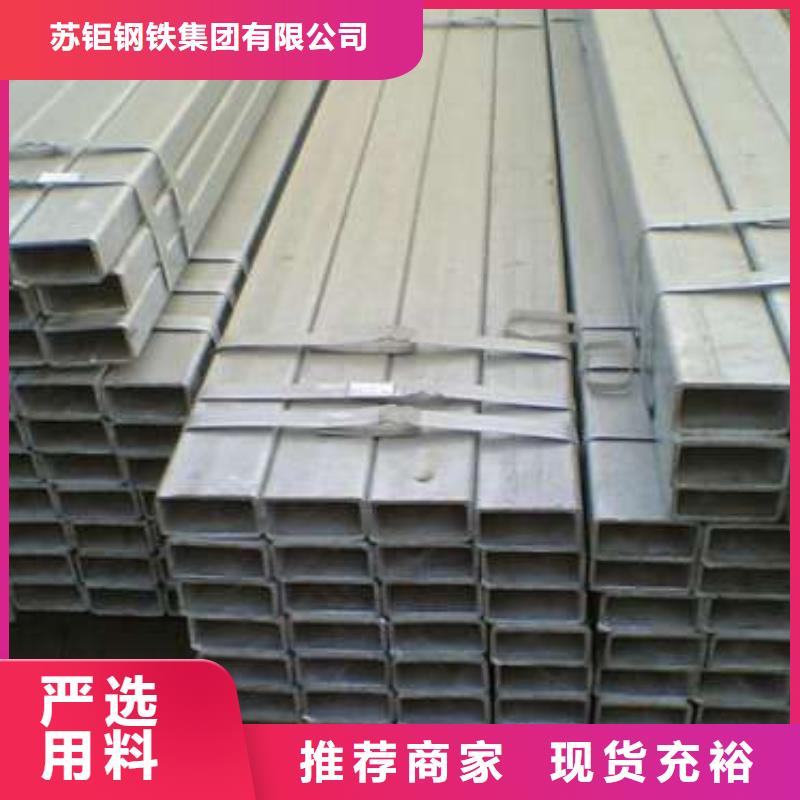 方管厚壁方管品質(zhì)無所畏懼