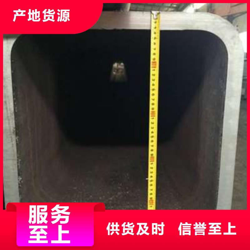 方管厚壁方管一对一为您服务