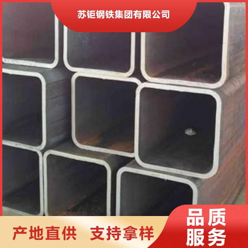 方管-大口徑方管品質(zhì)保證