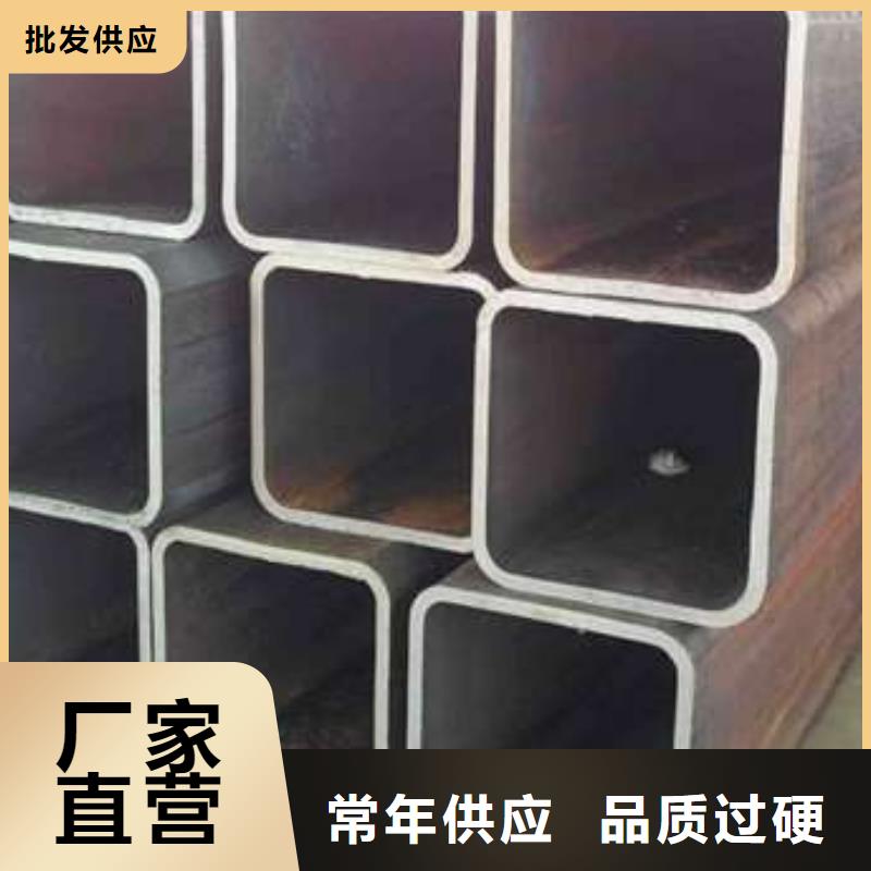 方管厚壁方管一站式采購商家