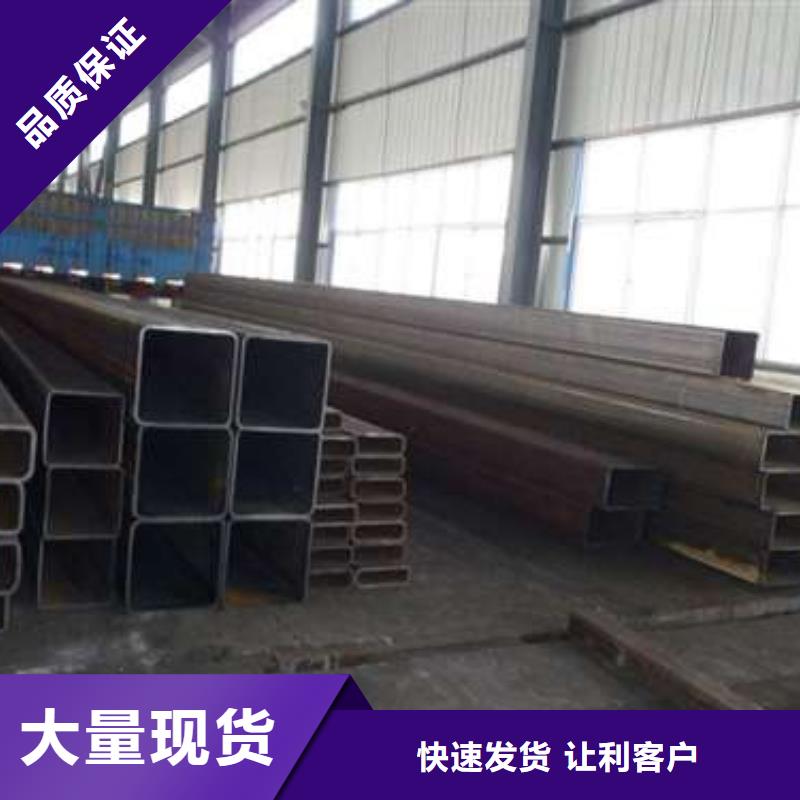 方管鍍鋅方管源頭把關(guān)放心選購