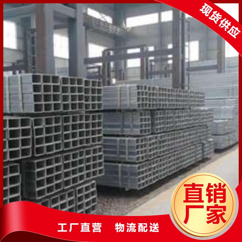 方管方矩管用品质说话