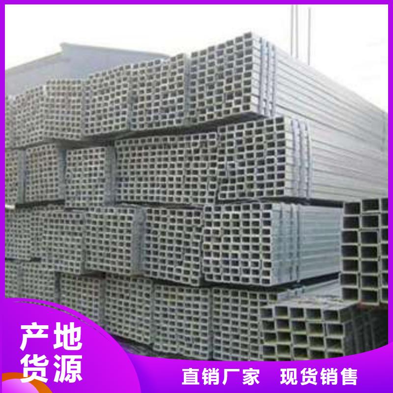 方管厚壁方管一对一为您服务