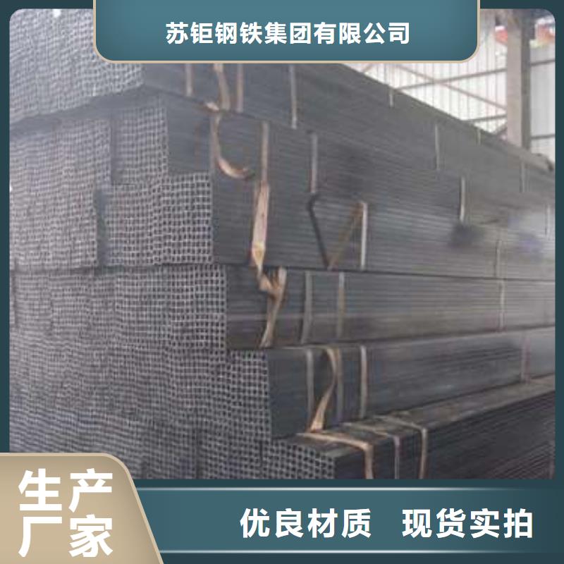 方管厚壁方管實(shí)體誠(chéng)信廠家