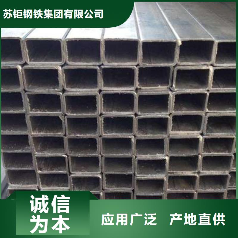 博興縣矩形方管生產(chǎn)廠家