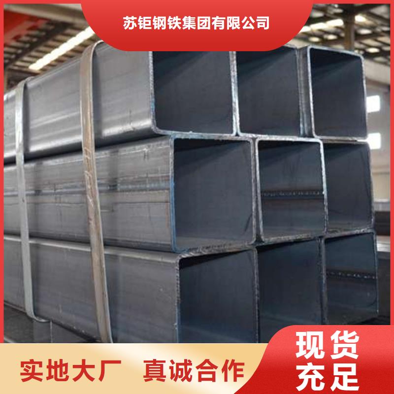 濱城區(qū)無(wú)縫方管生產(chǎn)廠家