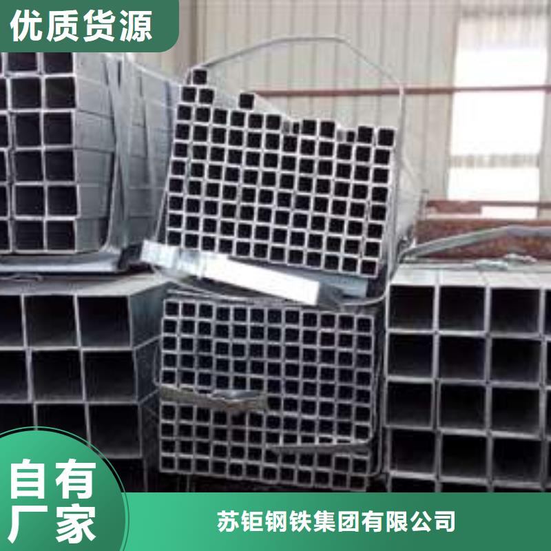 方管-方矩管敢与同行比质量