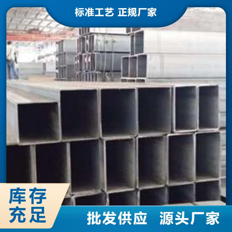 方管无缝方管当日价格