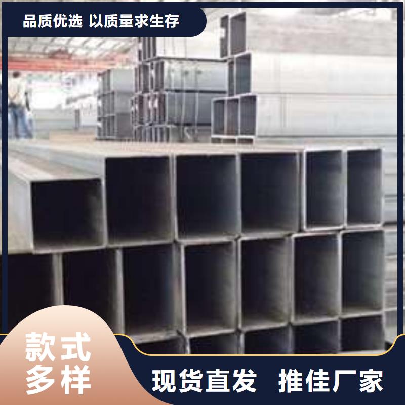 方管厚壁方管质量优价格低