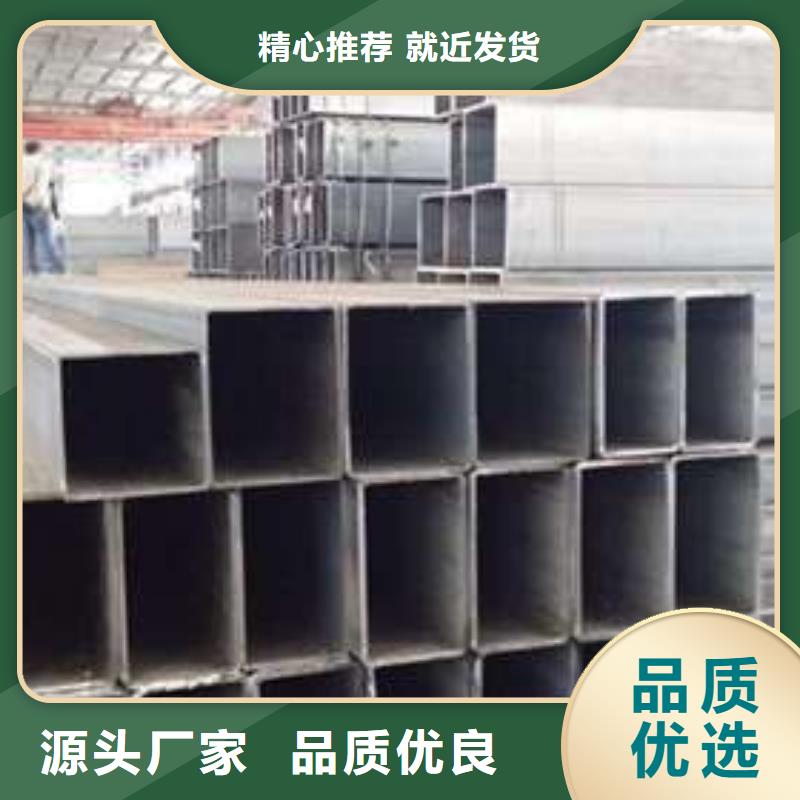 方管大口徑方管保障
