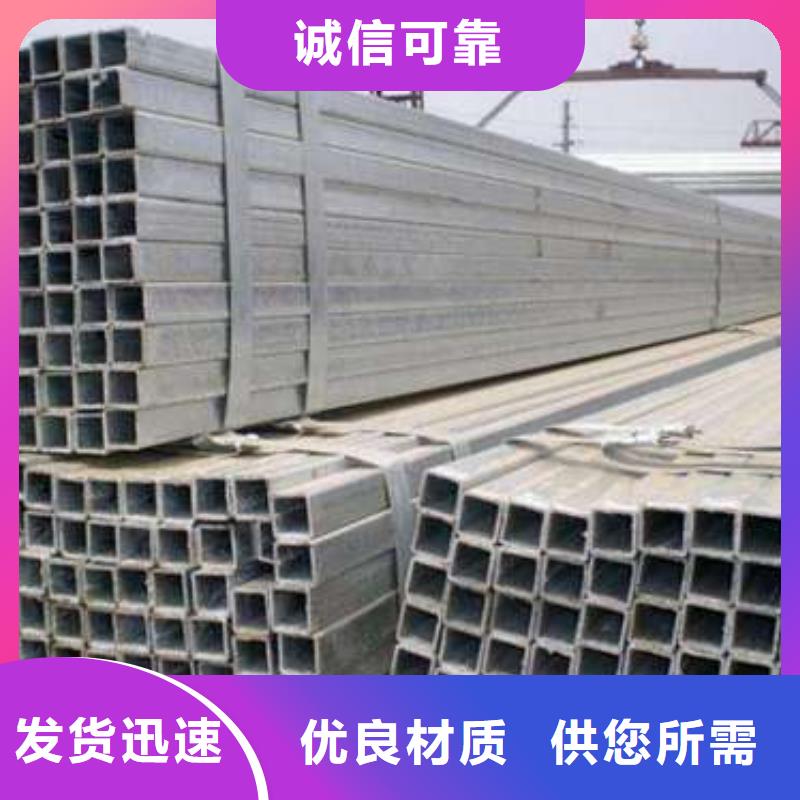 方管-大口徑方管品質(zhì)保證