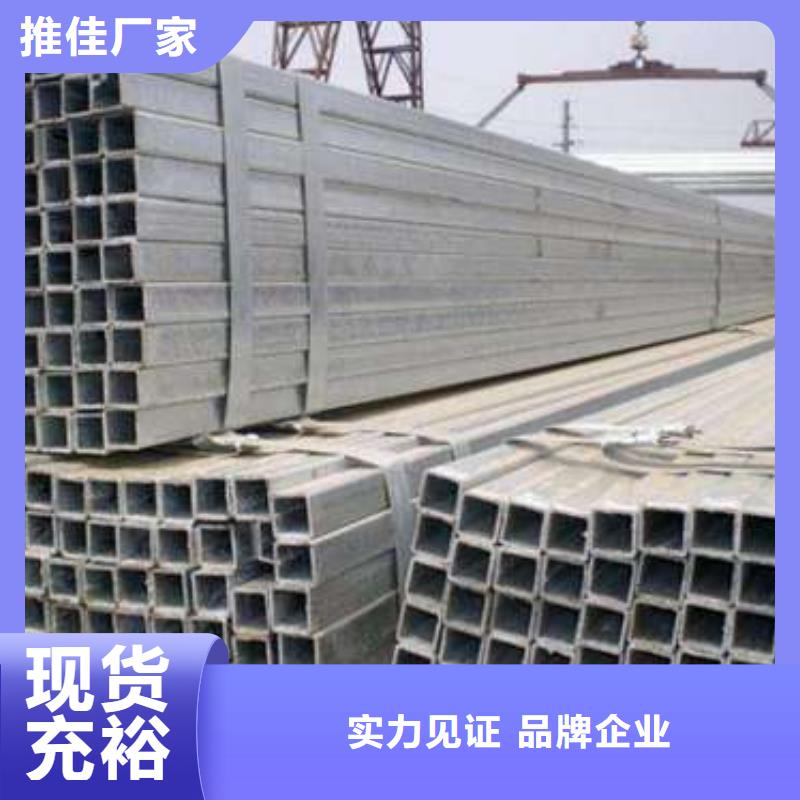 方管镀锌方管性价比高