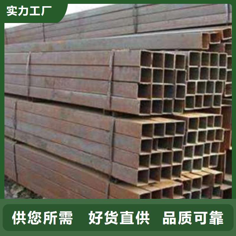 方管冷軋方管服務(wù)至上