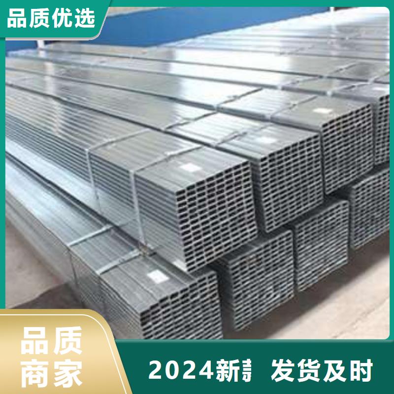 方管厚壁方管準時交付