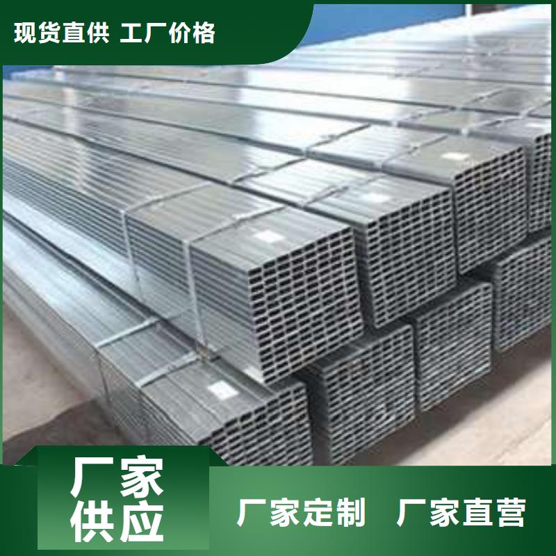 方管-厚壁方管經(jīng)銷商