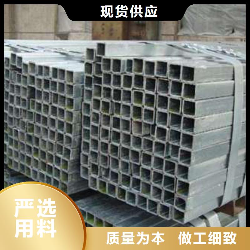 方管冷轧方管服务至上
