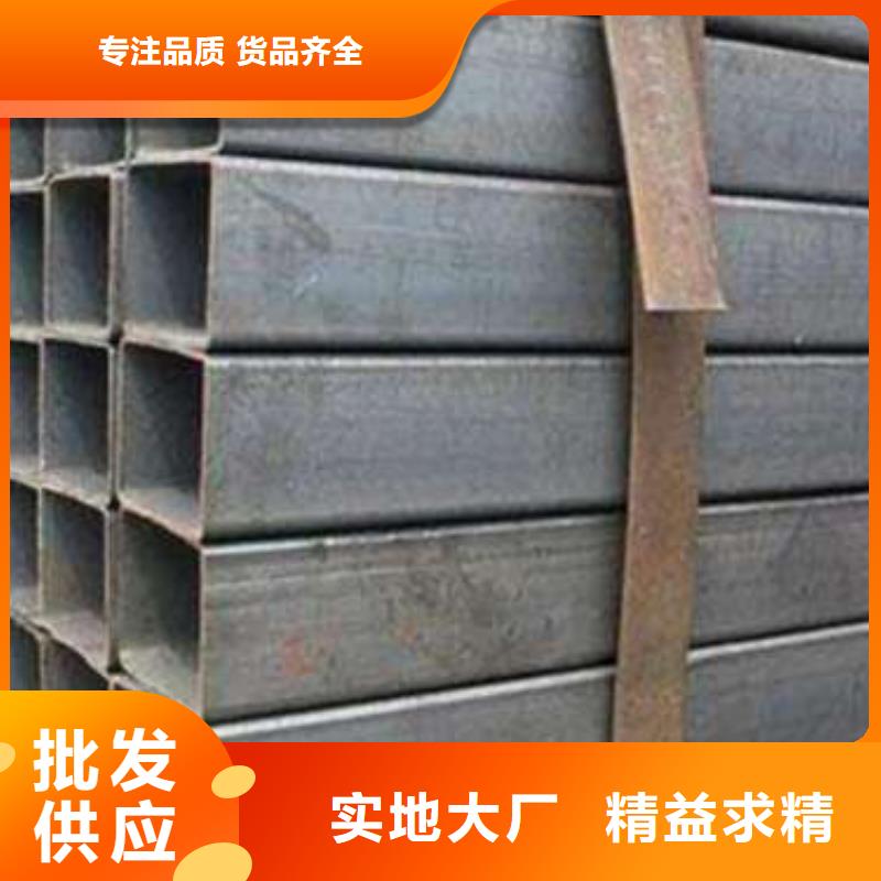 方管方矩管用品质说话