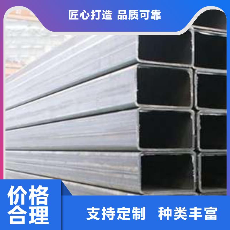 方管Q345D方管庫存齊全廠家直供