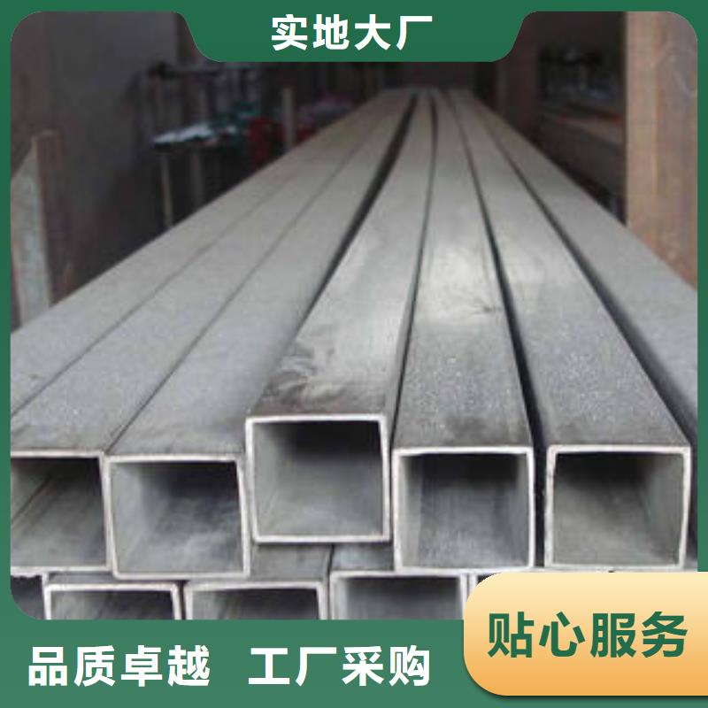 濱城區(qū)無(wú)縫方管生產(chǎn)廠家