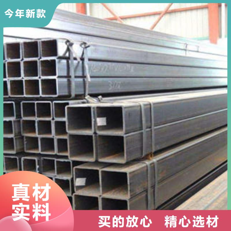 方管厚壁方管實(shí)體誠(chéng)信廠家