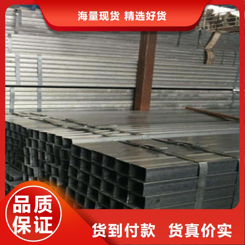 方管冷轧方管服务至上