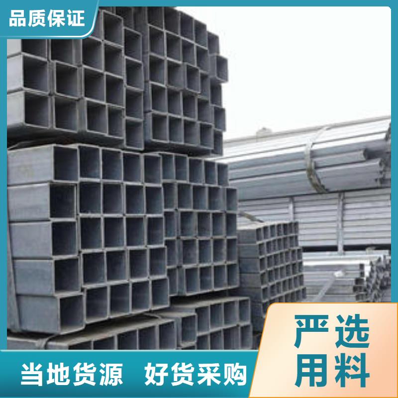 方管镀锌方管无中间商厂家直销