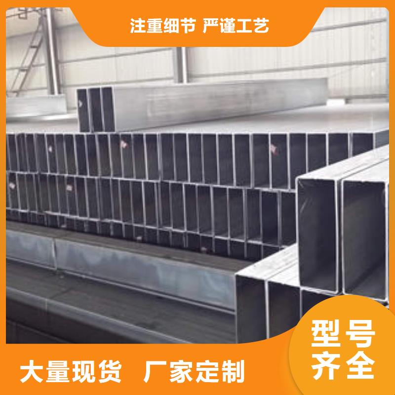 方管大口徑方管客戶好評(píng)