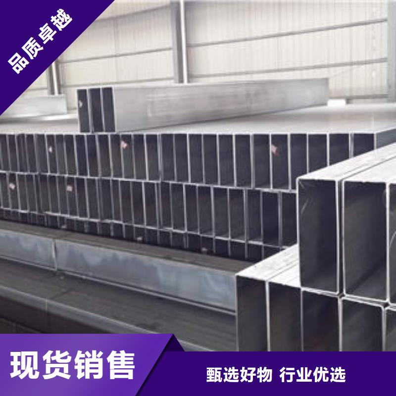 方管直销厂家