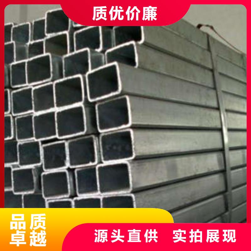 方管-冷軋方管質(zhì)量牢靠