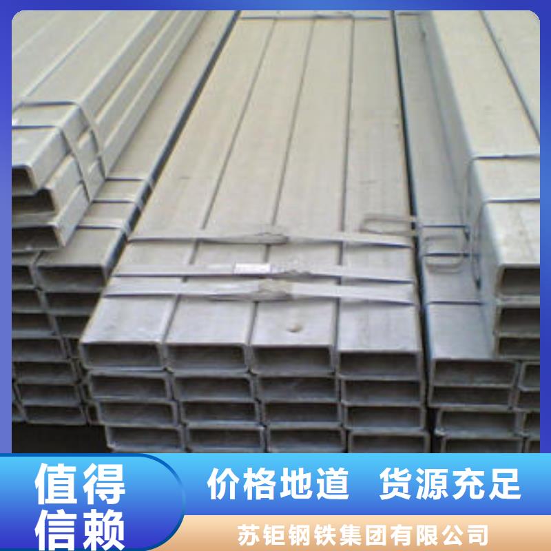 方管Q345D方管N年生產(chǎn)經(jīng)驗(yàn)