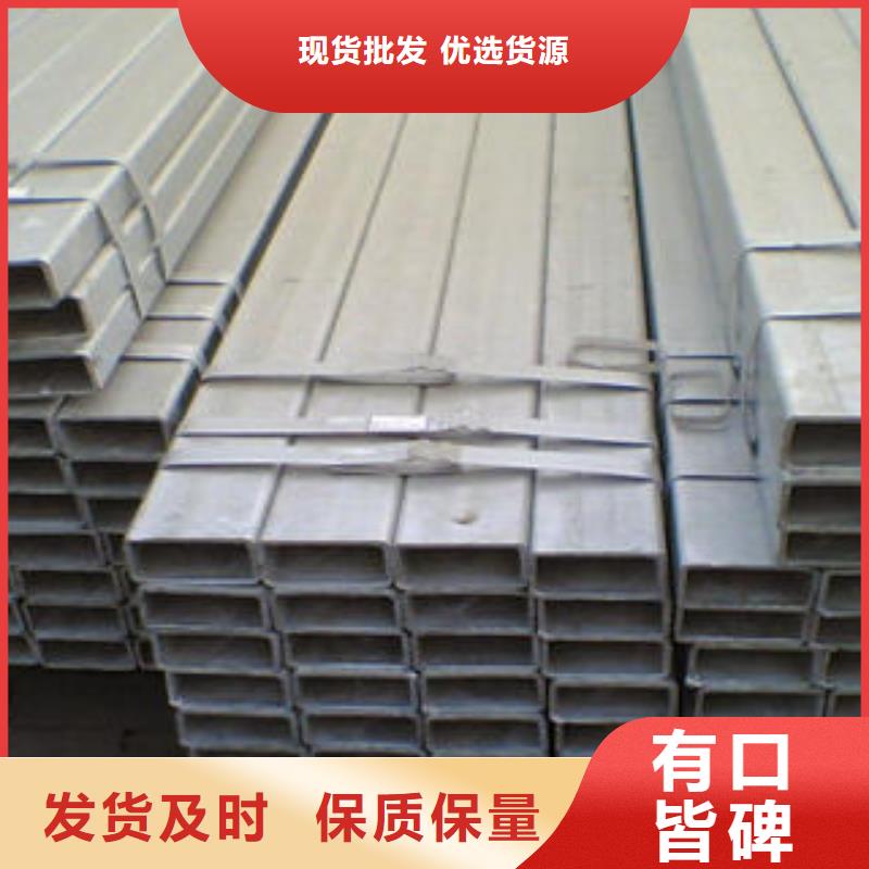 方管厚壁方管標準工藝