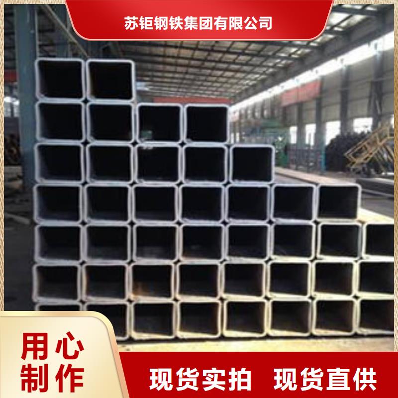 省心：S3550H方管生產(chǎn)廠家