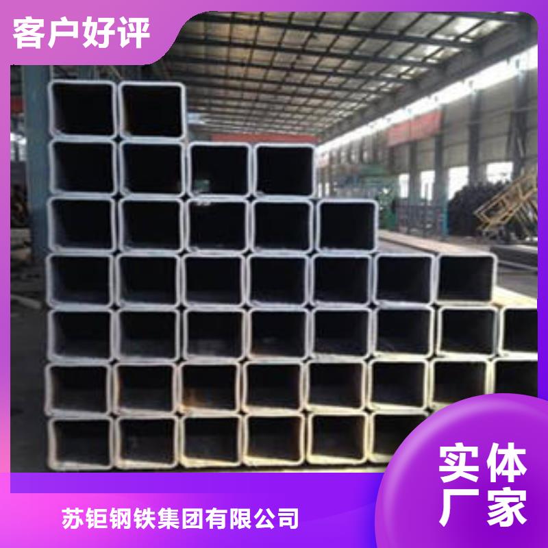 方管厚壁方管多種規(guī)格庫存充足