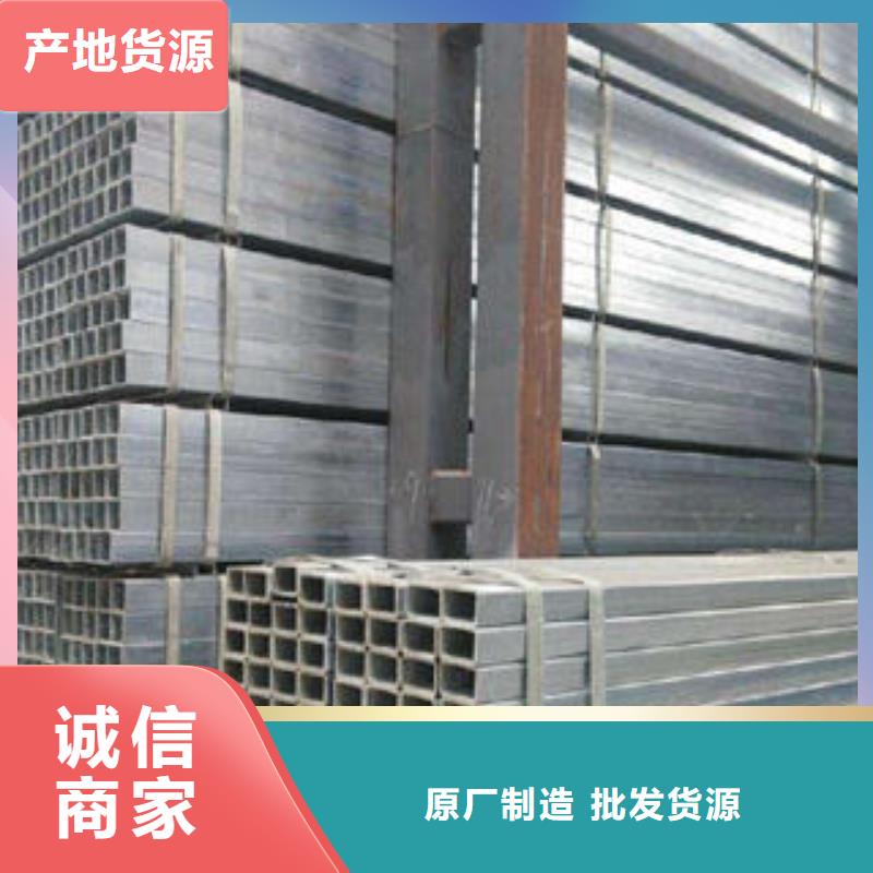 方管无缝方管好品质经得住考验