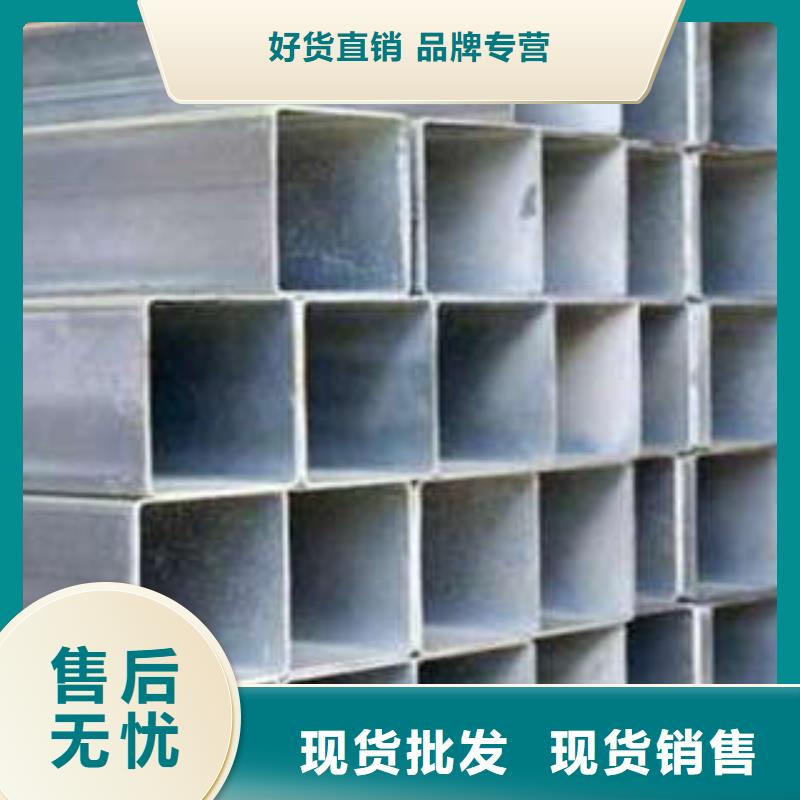 方管方矩管畅销本地