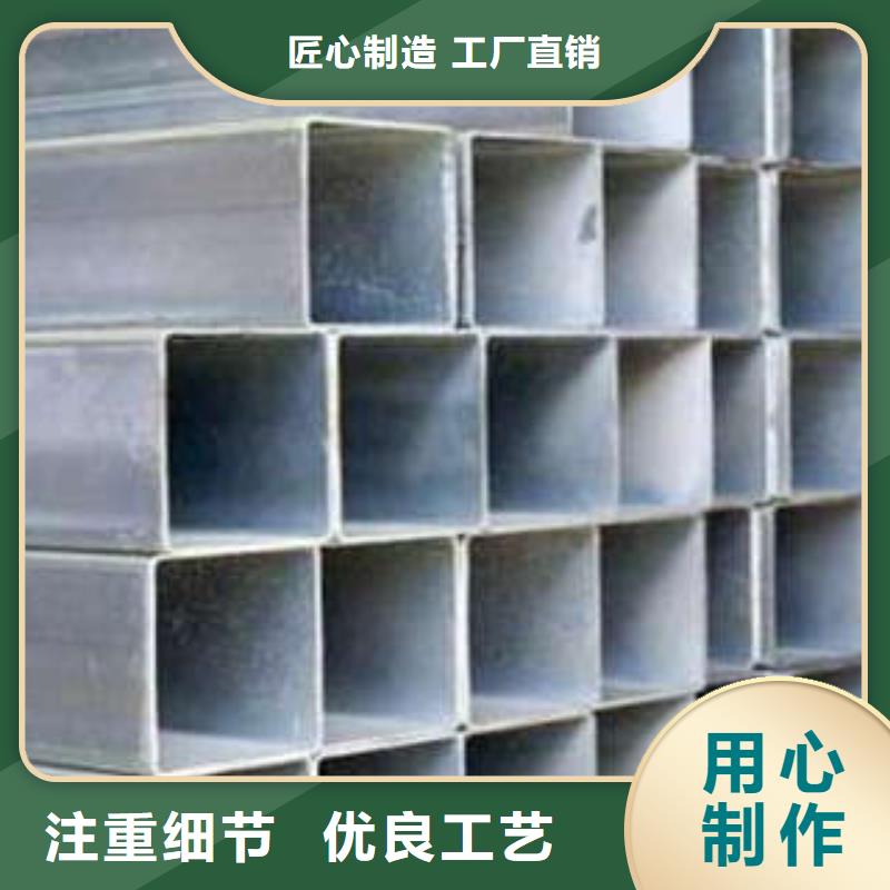 方管鍍鋅方管常年出售