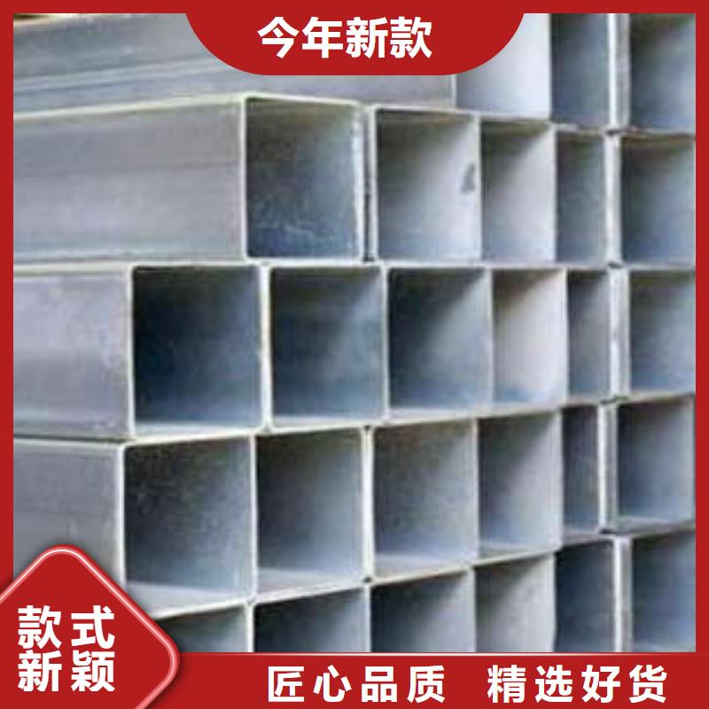 方管厚壁方管產(chǎn)品優(yōu)良