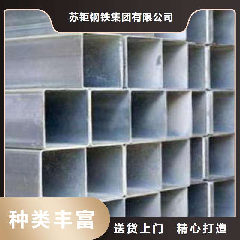 方管方矩管用品质说话