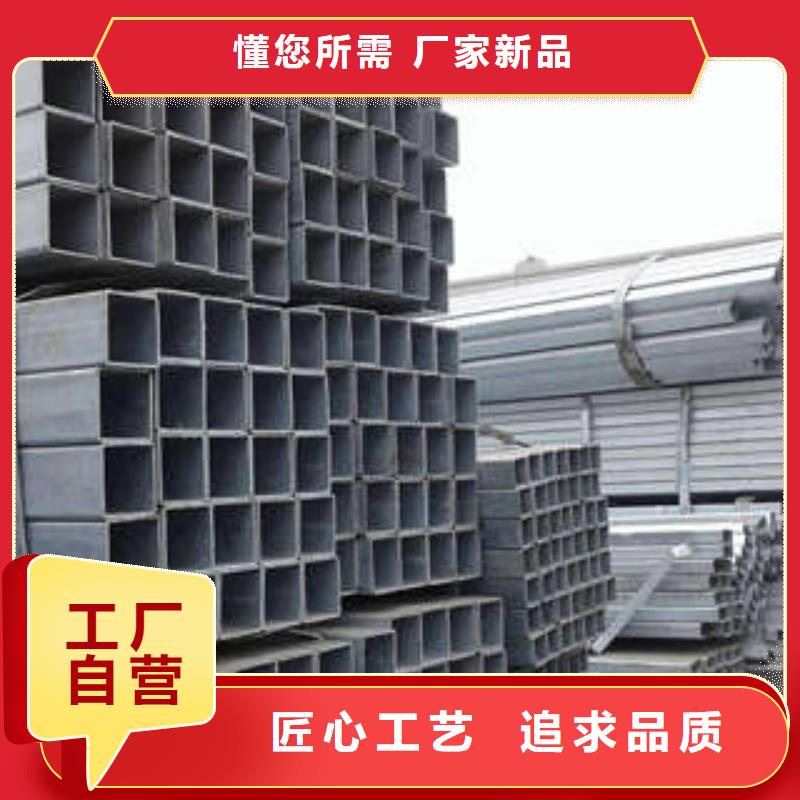 方管方矩管用品质说话