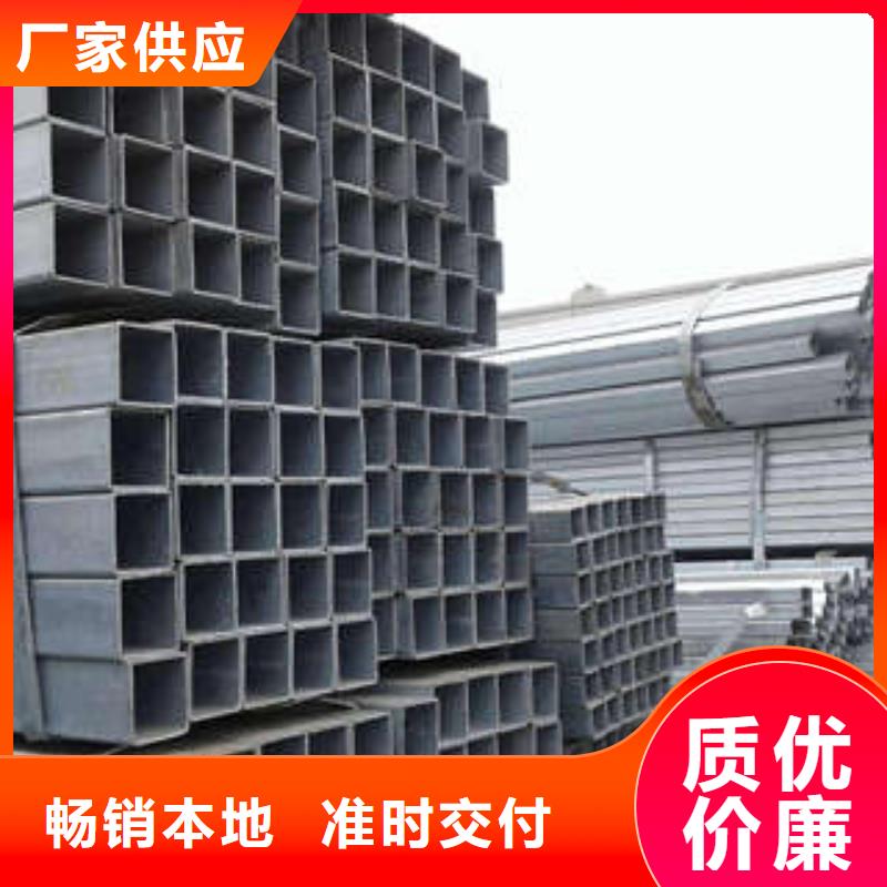 方管_鍍鋅方管信譽(yù)至上
