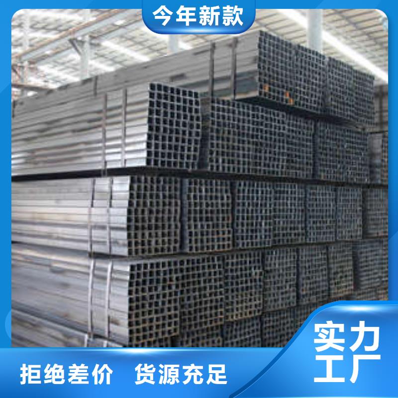 方管厚壁方管资质认证