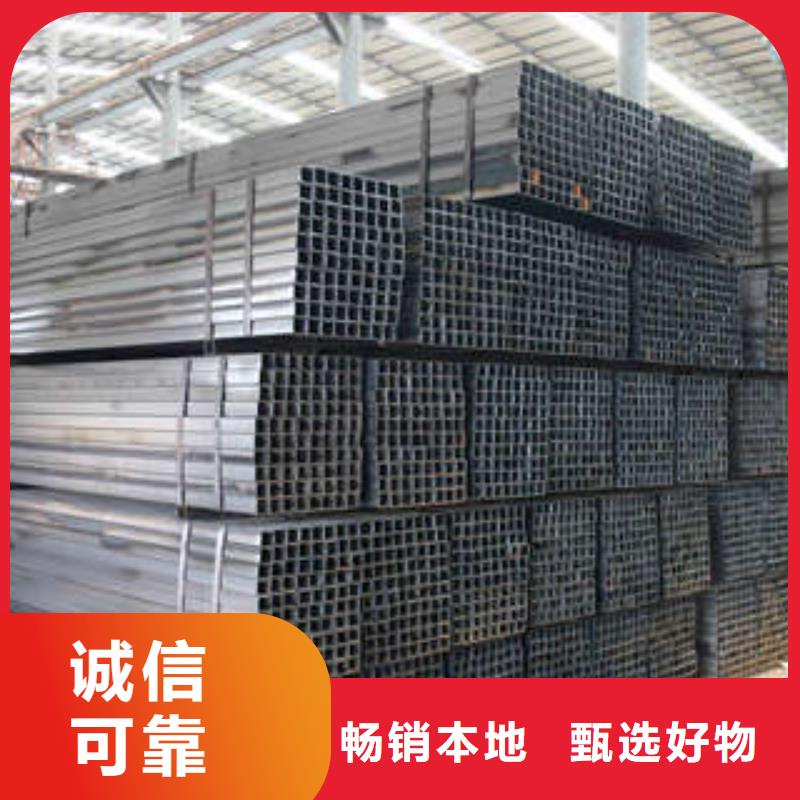 方管_厚壁方管好产品有口碑