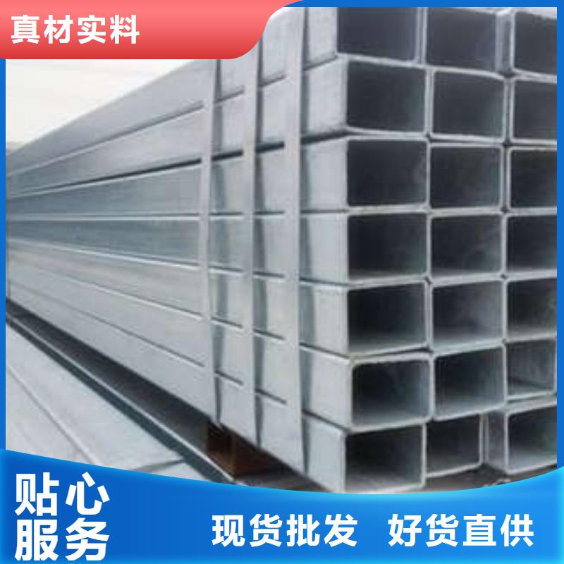 方管厚壁方管多種規(guī)格庫存充足