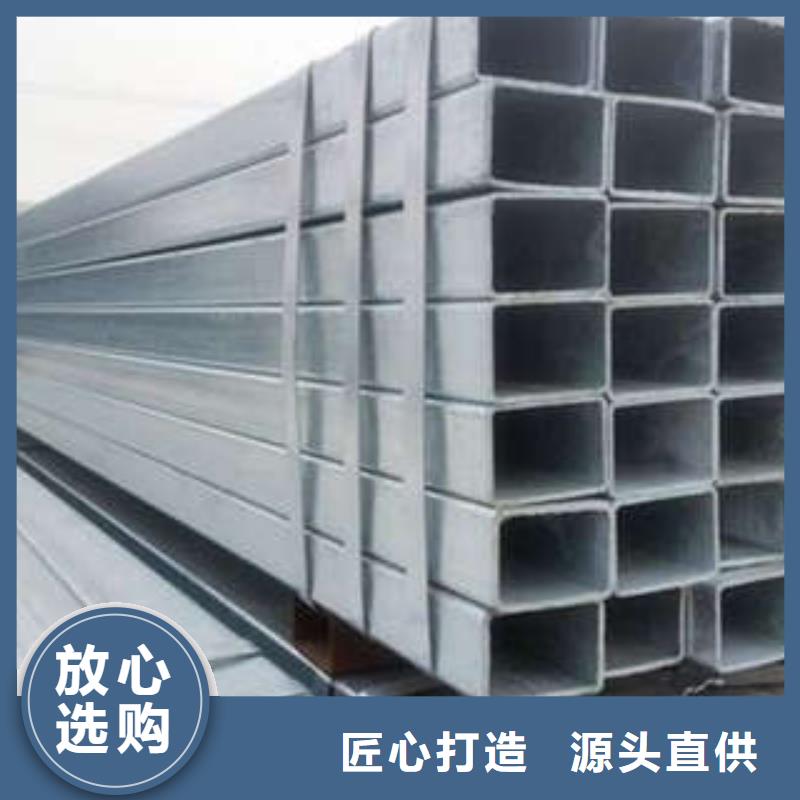 方管大口徑方管送貨上門