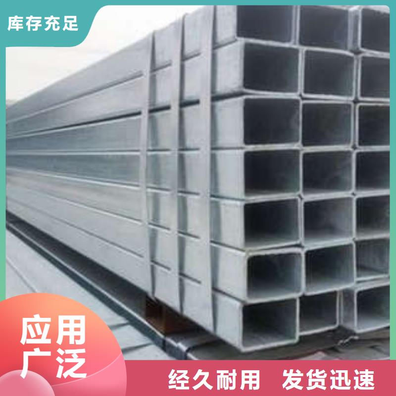 方管镀锌方管无中间商厂家直销