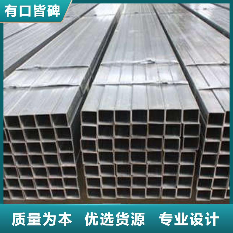 方管镀锌方管厂家大量现货